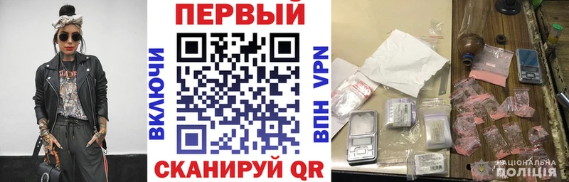 АМФЕТАМИН Розовый  Озёры 
