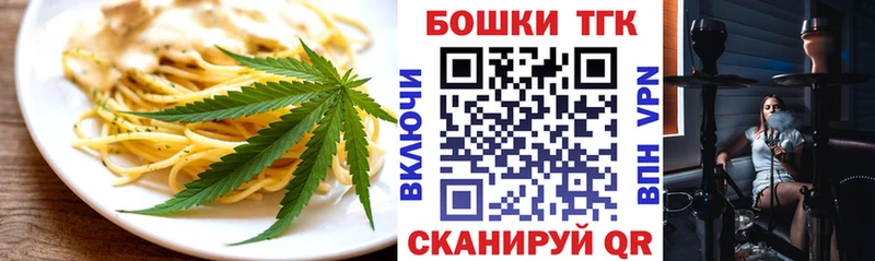 как найти   Озёры  Cannafood конопля 