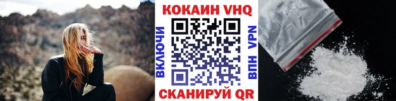 купить наркоту Озёры Кокаин 97%