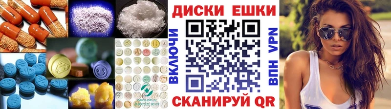 ЭКСТАЗИ XTC  shop телеграм  Озёры 