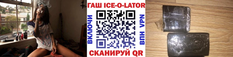 ГАШИШ Cannabis  Озёры 