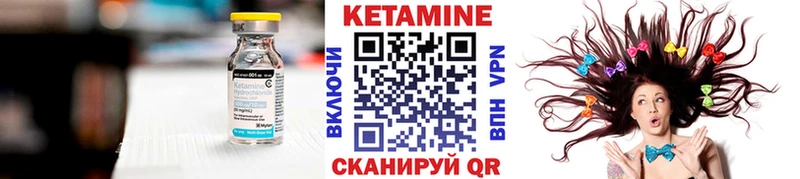 Кетамин VHQ  Озёры 