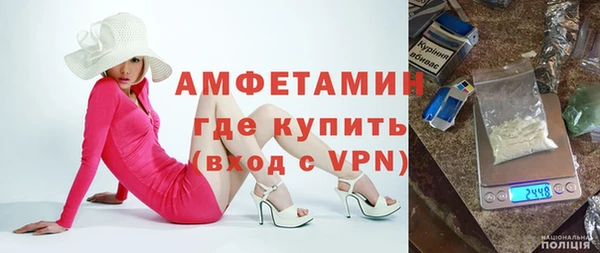 меф Осташков