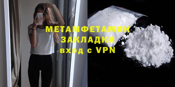 мефедрон мука Нязепетровск