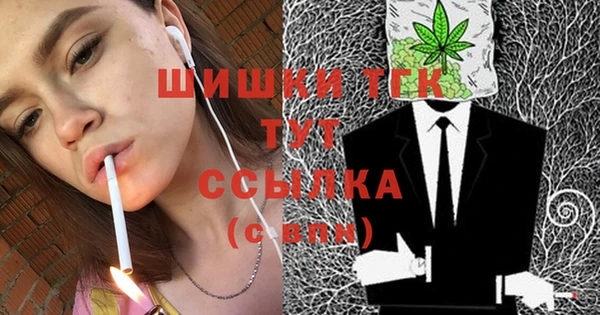 меф Осташков