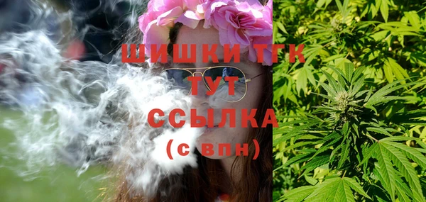 меф Осташков