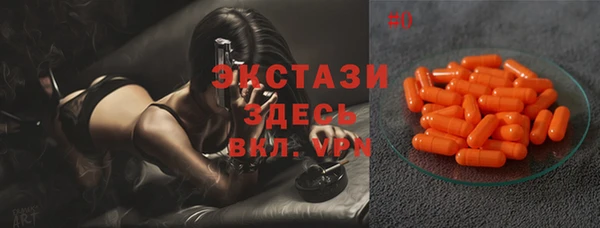 молекула духа Нягань