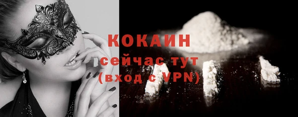 меф Осташков
