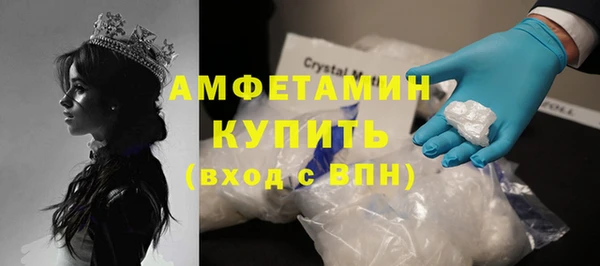 меф Осташков