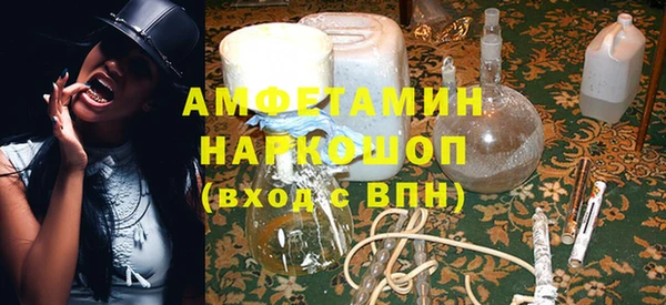 меф Осташков