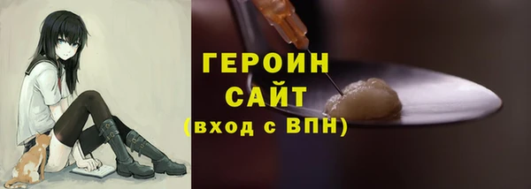 меф Осташков