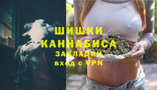 первитин Кедровый