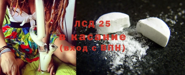 меф Осташков