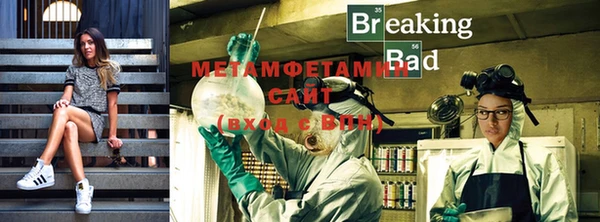 мефедрон мука Нязепетровск