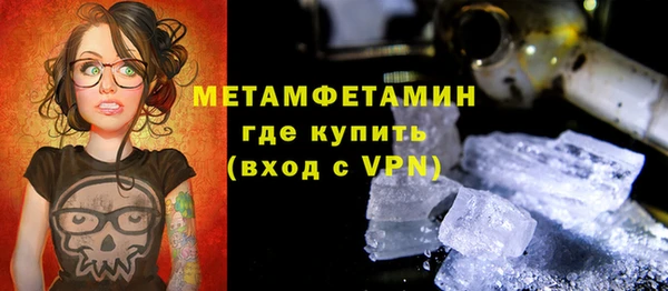 Альфа ПВП Няндома
