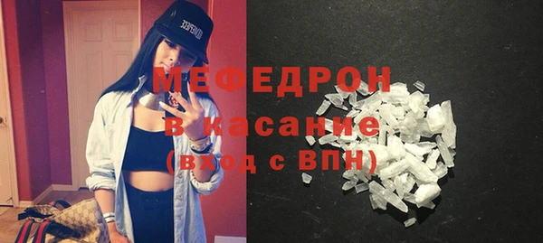 меф Осташков