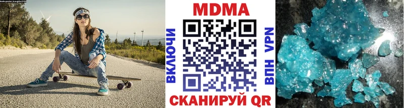 MDMA crystal  kraken зеркало  Озёры 