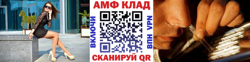 Первитин витя Озёры